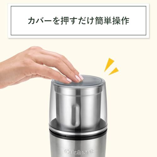 クイジナート 粉末ミル グラインダー SG-10BKJ/ aa5264cc クイジナート 粉末ミル グラインダー SG-10BKJ/ aa5264cc