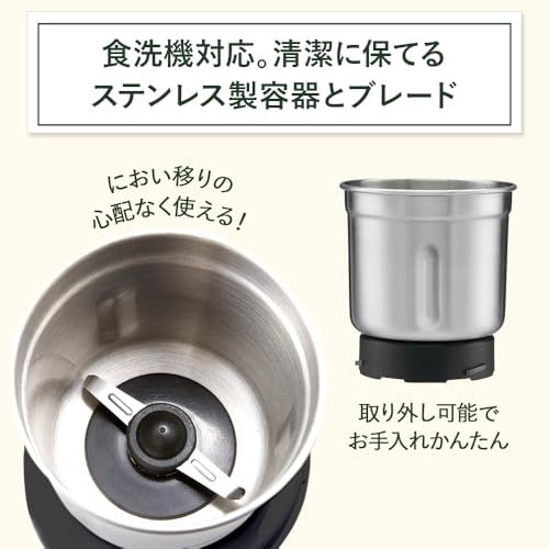クイジナート 粉末ミル グラインダー SG-10BKJ/ aa5264cc クイジナート 粉末ミル グラインダー SG-10BKJ/ aa5264cc