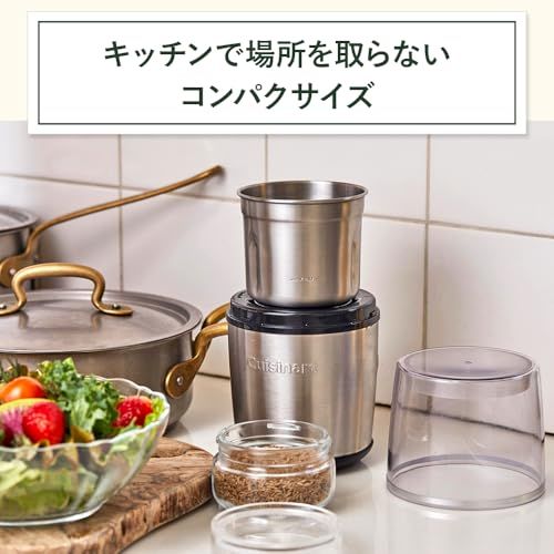 クイジナート 粉末ミル グラインダー SG-10BKJ/ aa5264cc クイジナート 粉末ミル グラインダー SG-10BKJ/ aa5264cc