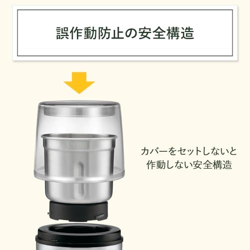 クイジナート 粉末ミル グラインダー SG-10BKJ/ aa5264cc クイジナート 粉末ミル グラインダー SG-10BKJ/ aa5264cc