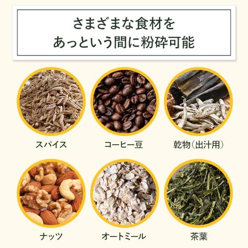 クイジナート 粉末ミル グラインダー SG-10BKJ/ aa5264cc クイジナート 粉末ミル グラインダー SG-10BKJ/ aa5264cc