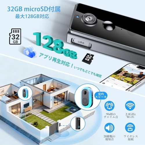 ZAIDER インターホン 工事不要 ワイヤレス ドアホン スマホ連動 防犯カメラ 【1枚多役・遠隔監視｜来客対応｜動体検知｜自動録画】 テレビドアホンカメラー付き 2.4GHz無線 双方向通話 IP65防水 暗視 1080P USB充電式 70900522