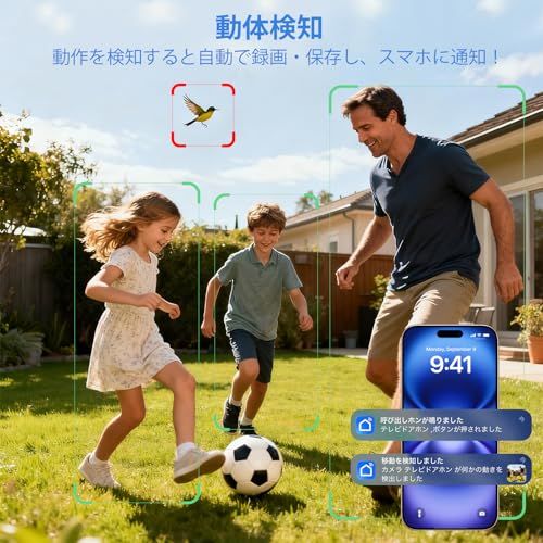 ZAIDER インターホン 工事不要 ワイヤレス ドアホン スマホ連動 防犯カメラ 【1枚多役・遠隔監視｜来客対応｜動体検知｜自動録画】 テレビドアホンカメラー付き 2.4GHz無線 双方向通話 IP65防水 暗視 1080P USB充電式 70900522