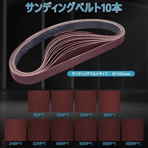 ベルトサンダー 電動 充電式ベルトサンダー ミニベルトグラインダー コードレス【替えベルト10本付属 1500mAhバッテリー2個付属】6500RPM 純銅モーター 16.8V 180度調整可能 小型 コンパクト 700g超軽量 片手操作可能 52ce6895