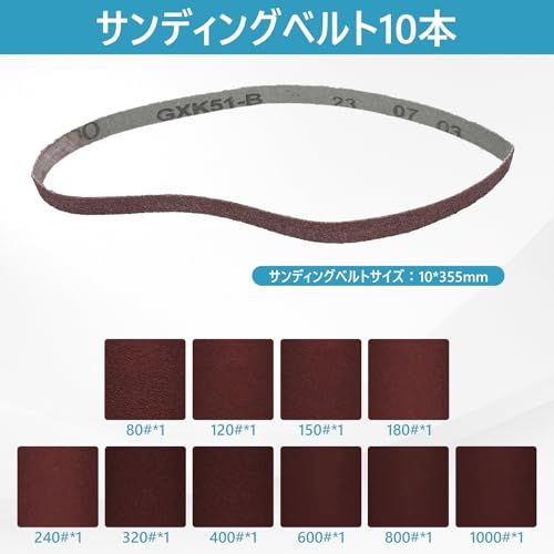 ベルトサンダー 電動 バッテリー2個付き 充電式 小型ベルトグラインダー 180°角度調整可能 替えベルト10本付属 日規充電器付属 電動ヤスリ 研磨 錆落とし バリ取り DIY 金属加工用 ベルトサイズ:10×355mm/ a2d6ba7f ベルトサンダー 電動 バッテリー2個付き 充電式 小型ベルトグラインダー 180°角度調整可能 替えベルト10本付属 日規充電器付属 電動ヤスリ 研磨 錆落とし バリ取り DIY 金属加工用 ベルトサイズ:10×355mm/ a2d6ba7f