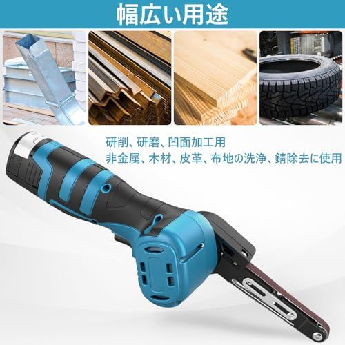 ベルトサンダー 電動 バッテリー2個付き 充電式 小型ベルトグラインダー 180°角度調整可能 替えベルト10本付属 日規充電器付属 電動ヤスリ 研磨 錆落とし バリ取り DIY 金属加工用 ベルトサイズ:10×355mm/ a2d6ba7f ベルトサンダー 電動 バッテリー2個付き 充電式 小型ベルトグラインダー 180°角度調整可能 替えベルト10本付属 日規充電器付属 電動ヤスリ 研磨 錆落とし バリ取り DIY 金属加工用 ベルトサイズ:10×355mm/ a2d6ba7f