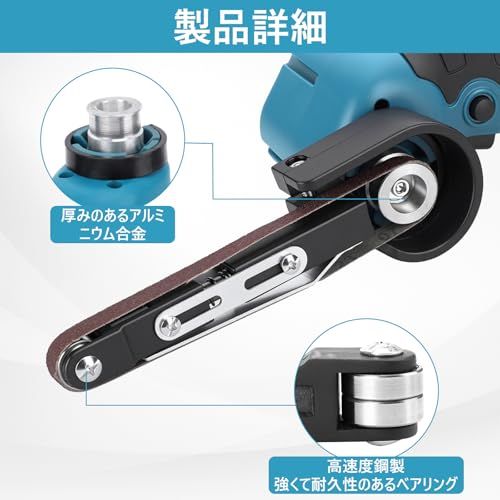 ベルトサンダー 電動 バッテリー2個付き 充電式 小型ベルトグラインダー 180°角度調整可能 替えベルト10本付属 日規充電器付属 電動ヤスリ 研磨 錆落とし バリ取り DIY 金属加工用 ベルトサイズ:10×355mm/ a2d6ba7f ベルトサンダー 電動 バッテリー2個付き 充電式 小型ベルトグラインダー 180°角度調整可能 替えベルト10本付属 日規充電器付属 電動ヤスリ 研磨 錆落とし バリ取り DIY 金属加工用 ベルトサイズ:10×355mm/ a2d6ba7f