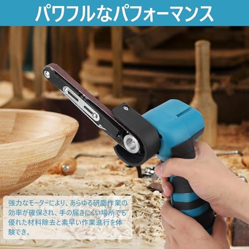 ベルトサンダー 電動 バッテリー2個付き 充電式 小型ベルトグラインダー 180°角度調整可能 替えベルト10本付属 日規充電器付属 電動ヤスリ 研磨 錆落とし バリ取り DIY 金属加工用 ベルトサイズ:10×355mm/ a2d6ba7f ベルトサンダー 電動 バッテリー2個付き 充電式 小型ベルトグラインダー 180°角度調整可能 替えベルト10本付属 日規充電器付属 電動ヤスリ 研磨 錆落とし バリ取り DIY 金属加工用 ベルトサイズ:10×355mm/ a2d6ba7f