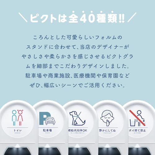 やさしいピクトサイン NO.09 【駐車禁止】 片面 ミニスタンド スタンド看板 置き看板 立て看板 ピクトスタンド 標識 表示 屋外/ 68f1efcb