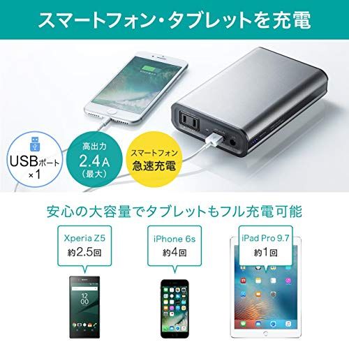 サンワダイレクト ポータブル電源 AC65W出力 11400mAh ノートPC充電 緊急・災害時対策 600g 機内持込 700-BTL025N/ ef32c1f6 サンワダイレクト ポータブル電源 AC65W出力 11400mAh ノートPC充電 緊急・災害時対策 600g 機内持込 700-BTL025N/ ef32c1f6