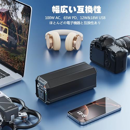 ポータブル電源 AC出力対応 27000mAh 大容量 PD 65W 急速充電対応 車中泊 緊急・災害時バックアップ用電源 MacBook/ノートパソコン (P500-black)/ ba05de63