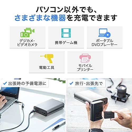 サンワダイレクト ポータブル電源 AC65W出力 11400mAh ノートPC充電 緊急・災害時対策 600g 機内持込 700-BTL025N/ ef32c1f6 サンワダイレクト ポータブル電源 AC65W出力 11400mAh ノートPC充電 緊急・災害時対策 600g 機内持込 700-BTL025N/ ef32c1f6