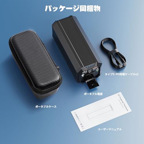 ポータブル電源 AC出力対応 27000mAh 大容量 PD 65W 急速充電対応 車中泊 緊急・災害時バックアップ用電源 MacBook/ノートパソコン (P500-black)/ ba05de63
