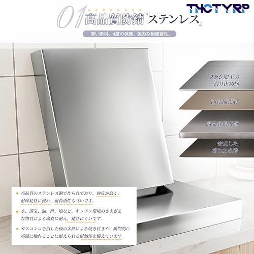 ガスコンロカバー 60cm ステンレス製 厚さ0.6mm 2口用3口用対応 IHコンロにも キッチンカバー 作業台 省スペース お手入れ簡単 (奥行54cmx高さ7cm)/ 7cba5602