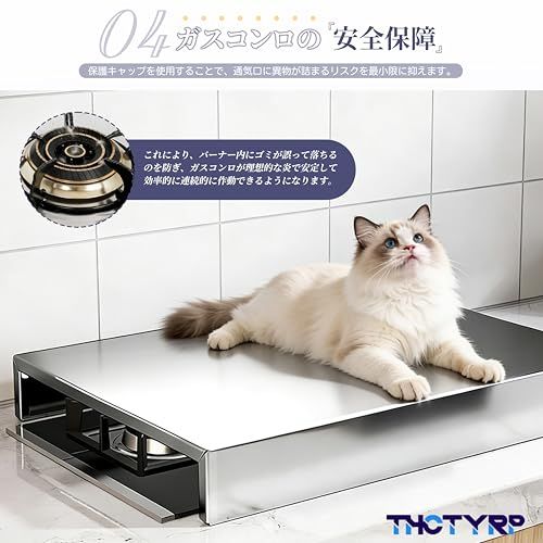 ガスコンロカバー 60cm ステンレス製 厚さ0.6mm 2口用3口用対応 IHコンロにも キッチンカバー 作業台 省スペース お手入れ簡単 (奥行54cmx高さ7cm)/ 7cba5602