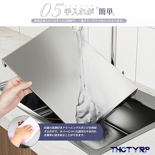 ガスコンロカバー 60cm ステンレス製 厚さ0.6mm 2口用3口用対応 IHコンロにも キッチンカバー 作業台 省スペース お手入れ簡単 (奥行54cmx高さ7cm)/ 7cba5602