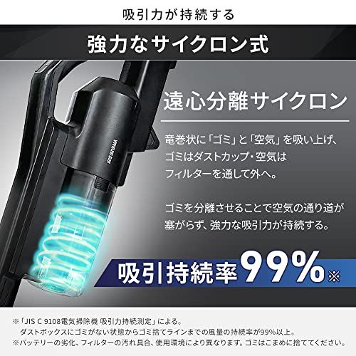アイリスオーヤマ 掃除機 コードレス 軽量1.5? 自走式 カーペット向け パワーヘッド 充電スタンド付 吸引持続率99% 着脱式バッテリー SCD-184P-B/ 2cdb9303 アイリスオーヤマ 掃除機 コードレス 軽量1.5? 自走式 カーペット向け パワーヘッド 充電スタンド付 吸引持続率99% 着脱式バッテリー SCD-184P-B/ 2cdb9303