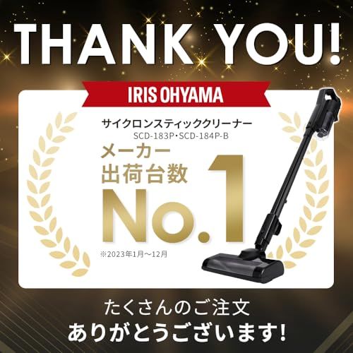アイリスオーヤマ 掃除機 コードレス 軽量1.5? 自走式 カーペット向け パワーヘッド 充電スタンド付 吸引持続率99% 着脱式バッテリー SCD-184P-B/ 2cdb9303 アイリスオーヤマ 掃除機 コードレス 軽量1.5? 自走式 カーペット向け パワーヘッド 充電スタンド付 吸引持続率99% 着脱式バッテリー SCD-184P-B/ 2cdb9303