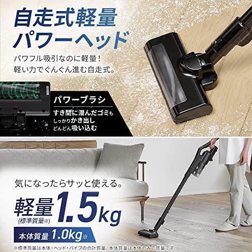 アイリスオーヤマ 掃除機 コードレス 軽量1.5? 自走式 カーペット向け パワーヘッド 充電スタンド付 吸引持続率99% 着脱式バッテリー SCD-184P-B/ 2cdb9303 アイリスオーヤマ 掃除機 コードレス 軽量1.5? 自走式 カーペット向け パワーヘッド 充電スタンド付 吸引持続率99% 着脱式バッテリー SCD-184P-B/ 2cdb9303
