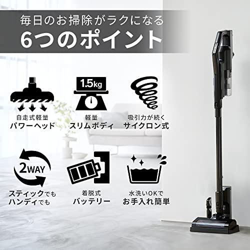 アイリスオーヤマ 掃除機 コードレス 軽量1.5? 自走式 カーペット向け パワーヘッド 充電スタンド付 吸引持続率99% 着脱式バッテリー SCD-184P-B/ 2cdb9303 アイリスオーヤマ 掃除機 コードレス 軽量1.5? 自走式 カーペット向け パワーヘッド 充電スタンド付 吸引持続率99% 着脱式バッテリー SCD-184P-B/ 2cdb9303