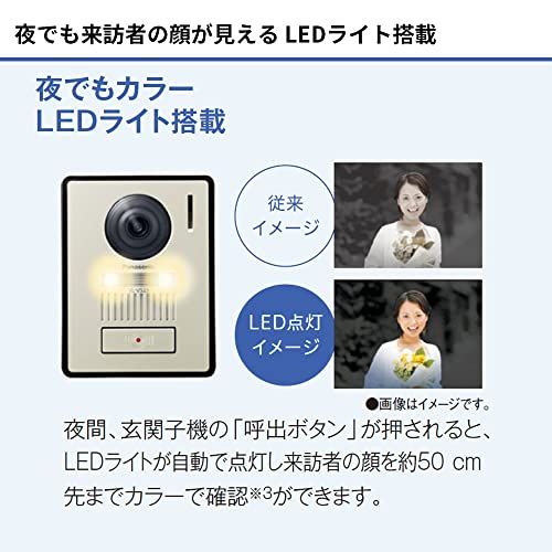 パナソニック テレビドアホン どこでもドアホン 自動録画機能 モニター 3.5型カラー液晶 玄関子機 露出型 LEDライト ワイヤレスモニター子機 約2.2型カラー液晶 VL-SWE210KLA/ 6c5012d6