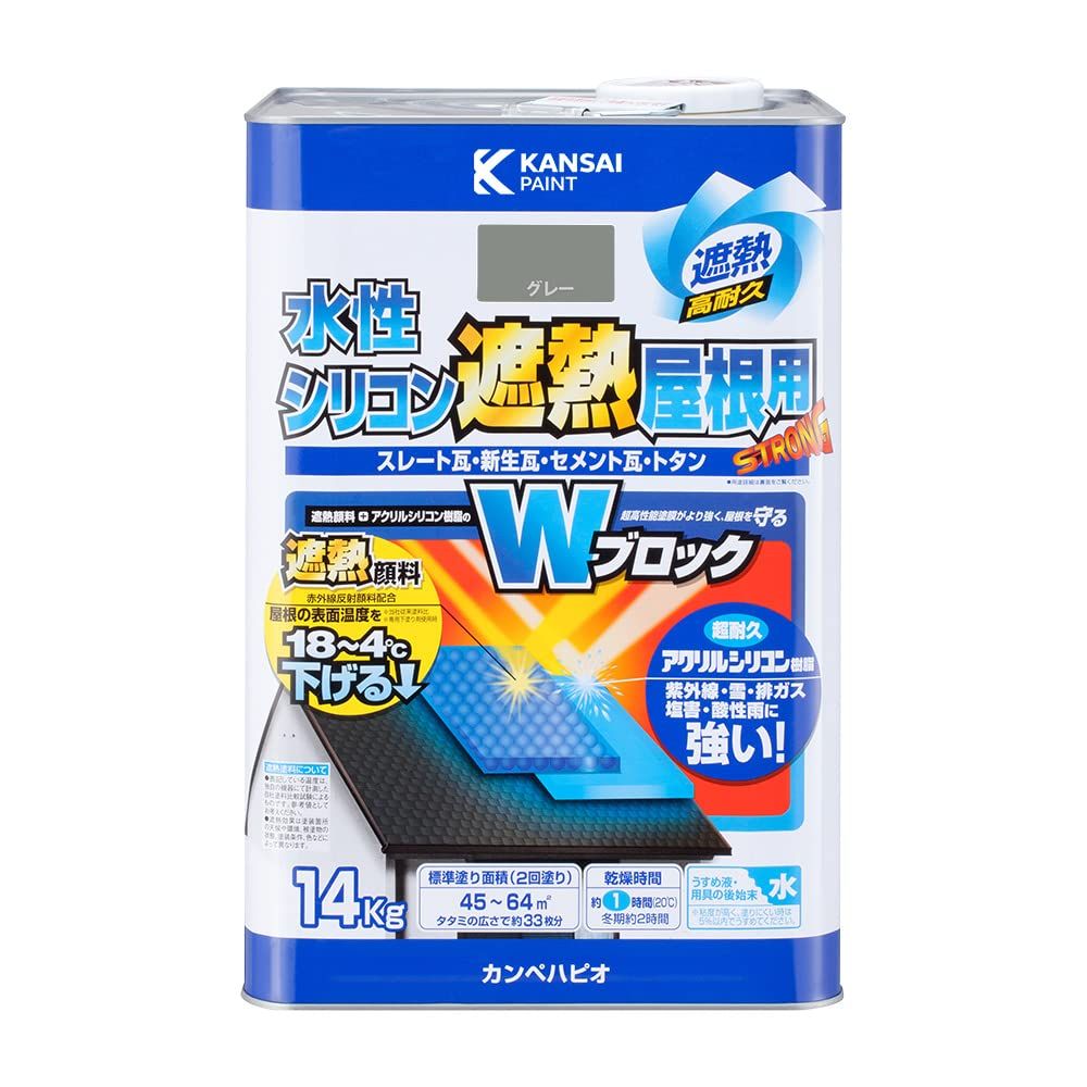 カンペハピオ ペンキ 塗料 水性 つやあり 赤外線反射 遮熱塗料 紫外線 速乾性 水性シリコン遮熱屋根用 グレー 14K 日本製 00377655093140/ 54c9eb21