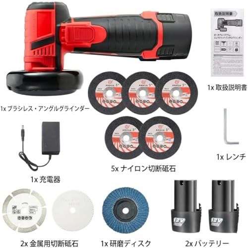 3インチ ミニグラインダー アングルグラインダー/ディスクグラインダー 小型ハンドグラインダー 研磨機 金属研磨 切断 研削 バリ取り 表面仕上げ ベビーサンダー・ミニサンダー ブラシレスモーター搭載DIY用/ 6604ebdb 3インチ ミニグラインダー アングルグラインダー/ディスクグラインダー 小型ハンドグラインダー 研磨機 金属研磨 切断 研削 バリ取り 表面仕上げ ベビーサンダー・ミニサンダー ブラシレスモーター搭載DIY用/ 6604ebdb