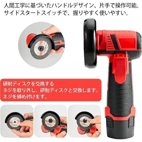 3インチ ミニグラインダー アングルグラインダー/ディスクグラインダー 小型ハンドグラインダー 研磨機 金属研磨 切断 研削 バリ取り 表面仕上げ ベビーサンダー・ミニサンダー ブラシレスモーター搭載DIY用/ 6604ebdb 3インチ ミニグラインダー アングルグラインダー/ディスクグラインダー 小型ハンドグラインダー 研磨機 金属研磨 切断 研削 バリ取り 表面仕上げ ベビーサンダー・ミニサンダー ブラシレスモーター搭載DIY用/ 6604ebdb