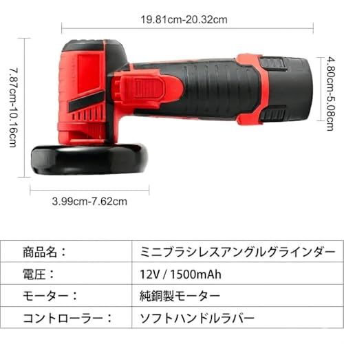 3インチ ミニグラインダー アングルグラインダー/ディスクグラインダー 小型ハンドグラインダー 研磨機 金属研磨 切断 研削 バリ取り 表面仕上げ ベビーサンダー・ミニサンダー ブラシレスモーター搭載DIY用/ 6604ebdb 3インチ ミニグラインダー アングルグラインダー/ディスクグラインダー 小型ハンドグラインダー 研磨機 金属研磨 切断 研削 バリ取り 表面仕上げ ベビーサンダー・ミニサンダー ブラシレスモーター搭載DIY用/ 6604ebdb