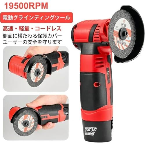 3インチ ミニグラインダー アングルグラインダー/ディスクグラインダー 小型ハンドグラインダー 研磨機 金属研磨 切断 研削 バリ取り 表面仕上げ ベビーサンダー・ミニサンダー ブラシレスモーター搭載DIY用/ 6604ebdb 3インチ ミニグラインダー アングルグラインダー/ディスクグラインダー 小型ハンドグラインダー 研磨機 金属研磨 切断 研削 バリ取り 表面仕上げ ベビーサンダー・ミニサンダー ブラシレスモーター搭載DIY用/ 6604ebdb