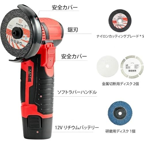 3インチ ミニグラインダー アングルグラインダー/ディスクグラインダー 小型ハンドグラインダー 研磨機 金属研磨 切断 研削 バリ取り 表面仕上げ ベビーサンダー・ミニサンダー ブラシレスモーター搭載DIY用/ 6604ebdb 3インチ ミニグラインダー アングルグラインダー/ディスクグラインダー 小型ハンドグラインダー 研磨機 金属研磨 切断 研削 バリ取り 表面仕上げ ベビーサンダー・ミニサンダー ブラシレスモーター搭載DIY用/ 6604ebdb
