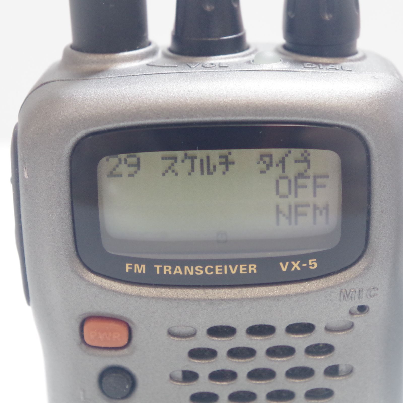 B0721 YAESU VX-5 トリプルバンド FMトランシーバー - メルカリ
