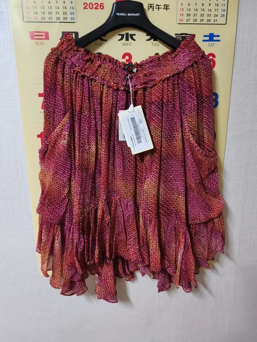 未使用新品) Isabel Marant スカート (定価139万円)