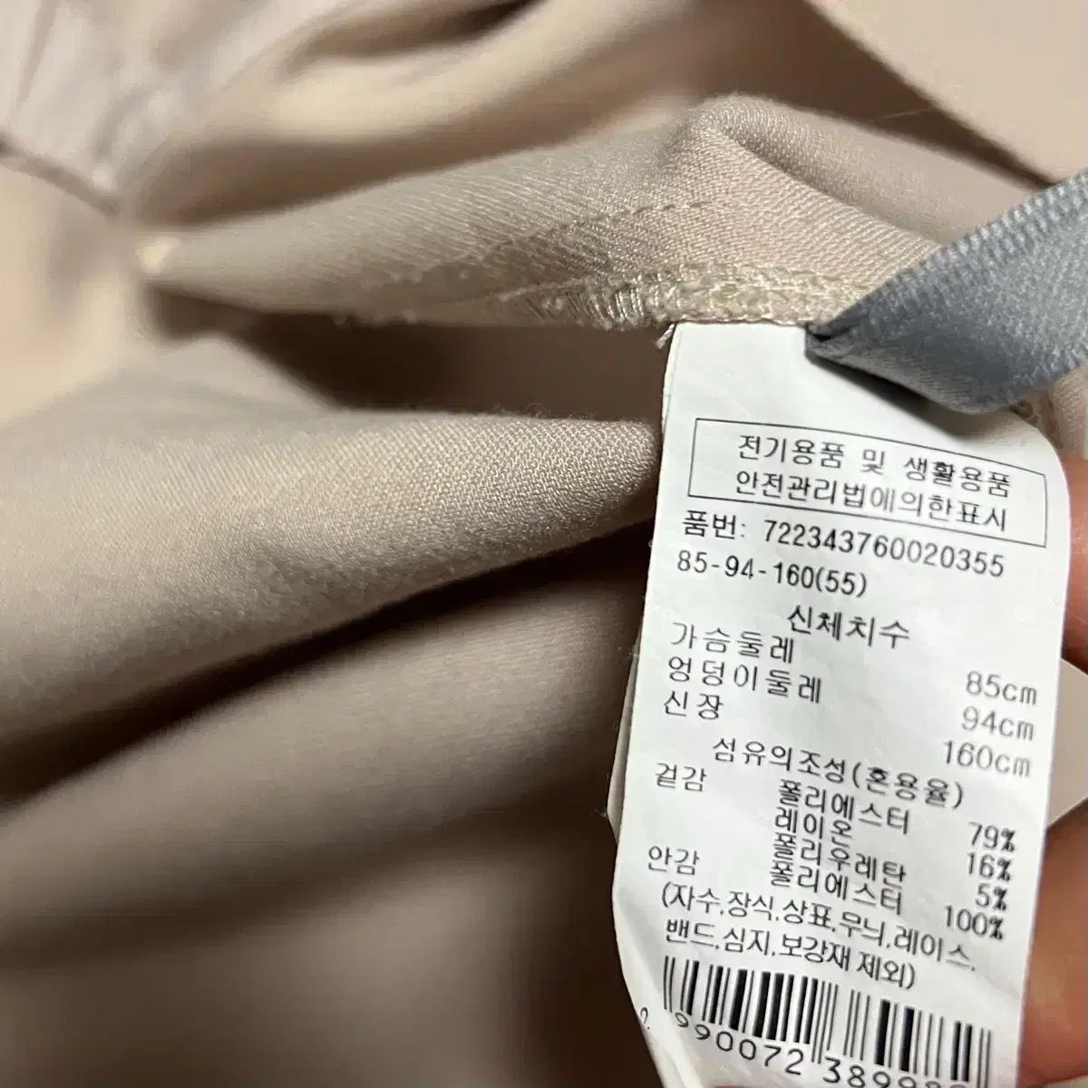 23 ジーカット G-cut レイヤード フレア ロング丈ワンピース ベージュ 春 秋 シャーリング ビスチェ ノースリーブ