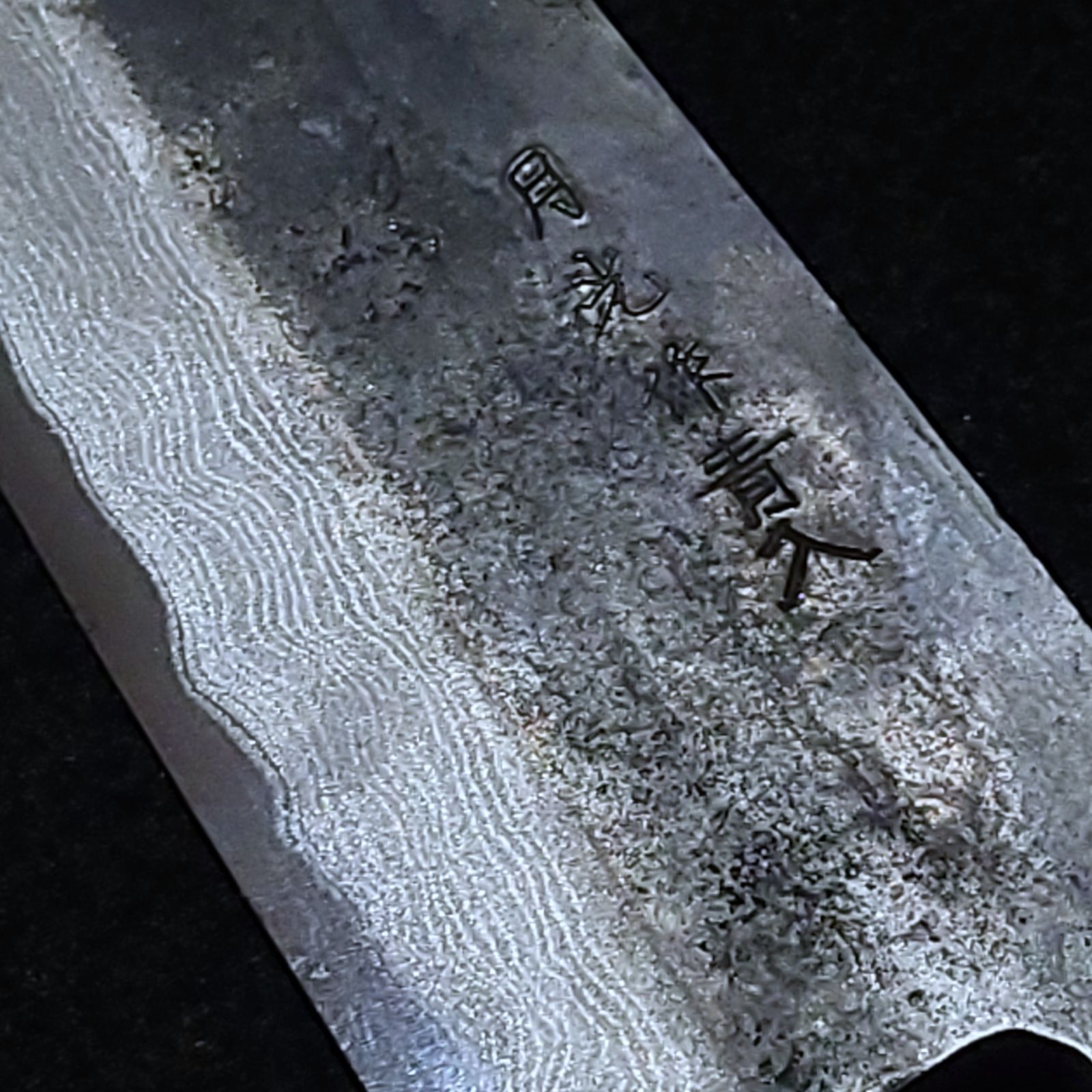 Jin様専用】青紙2号 黒打ダマスカス 牛刀包丁 220㎜ G9404 焼栗柄 1点