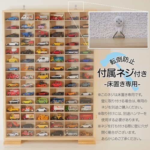 【思い出の、保管に。】 ミニカーケース ミニカー ケース 収納 90台収納 【JAPAN BRAND】送料無料 a7562a64 【思い出の、保管に。】 ミニカーケース ミニカー ケース 収納 90台収納 【JAPAN BRAND】送料無料 a7562a64