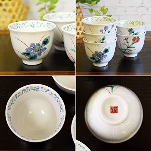 和座の蔵 おしゃれ 湯呑み 九谷焼 湯呑み茶碗 5客 セット 五草花 陶器 高級 ブランド 来客用 和食器 日本製 新築祝い 開店祝い 結婚祝い プレゼント ギフト送料無料 2e4c7d07