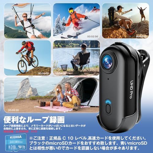4K UHD ウェアラブルアクションカメラ 160° 超広角 小型軽量 ビデオカメラ ハンズフリー 第一視点撮影 IP68 防水性能 WiFi スマホ連動 ループ録画 静止画撮影対応 Vlog 撮影 旅行 アウトドア ペット記録 会議メモ 授 92893364 4K UHD ウェアラブルアクションカメラ 160° 超広角 小型軽量 ビデオカメラ ハンズフリー 第一視点撮影 IP68 防水性能 WiFi スマホ連動 ループ録画 静止画撮影対応 Vlog 撮影 旅行 アウトドア ペット記録 会議メモ 授 92893364