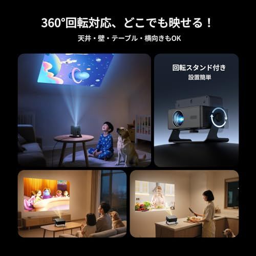 プロジェクター家庭用 小型 天井 静音【Netflix・Prime Video・YouTubeアプリ搭載】600ANSI 4K対応 自動台形補正 0.5M近距離投影 Wi-Fi6/Bluetooth5.4スタンド一体型 軽量 ミニ スマホ/パ 7eae0e2c
