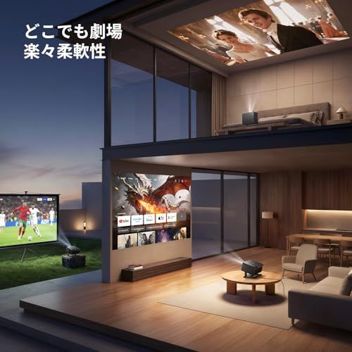 Google TV・AI搭載&プロジェクター 天井投影 家庭用【Netflix対応・YouTube・Prime Video 10,000+アプリ】4K対応1080P 短焦点プロジェクター［オートフォーカス＆自動台形補正］WIFI6&Bluet 78eab47d