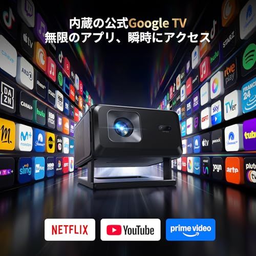 Google TV・AI搭載&プロジェクター 天井投影 家庭用【Netflix対応・YouTube・Prime Video 10,000+アプリ】4K対応1080P 短焦点プロジェクター［オートフォーカス＆自動台形補正］WIFI6&Bluet 78eab47d