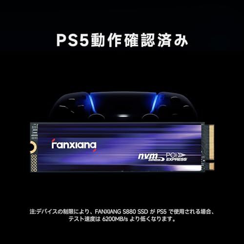 fanxiang S880 M.2 SSD 2TB NVMe 2280 最大7300MB/s PCIe Gen4.0x4 64Gb/s M.2 SSD PS5動作確認済 3D NAND TLC 内蔵SSD SLCキャッシュ グラフェン素材 放 0b71cf84