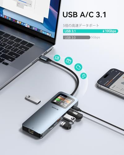 MOKiN LCD USB-C ドッキングステーション デュアルモニター対応 12-in-1 ラップトップドック、デュアル HDMI 搭載 8K@30Hz、PD 100W 給電、2500Mbps 有線 LAN、10Gbps 高速 USB A/ e83a14b7