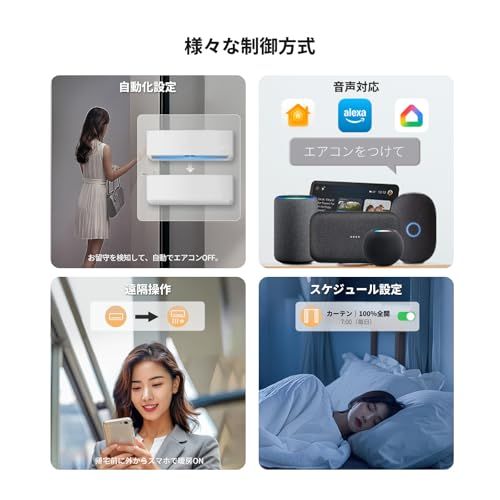 Aqara スマートリモコン M200ハブ 赤外線家電 Matterコントローラー アカラ Alexa対応 Threadボーダールーター スマートハブ Matter over Thread対応 HomeKit対応 音声操作 遠隔操作 アラーム e521da1a Aqara スマートリモコン M200ハブ 赤外線家電 Matterコントローラー アカラ Alexa対応 Threadボーダールーター スマートハブ Matter over Thread対応 HomeKit対応 音声操作 遠隔操作 アラーム e521da1a