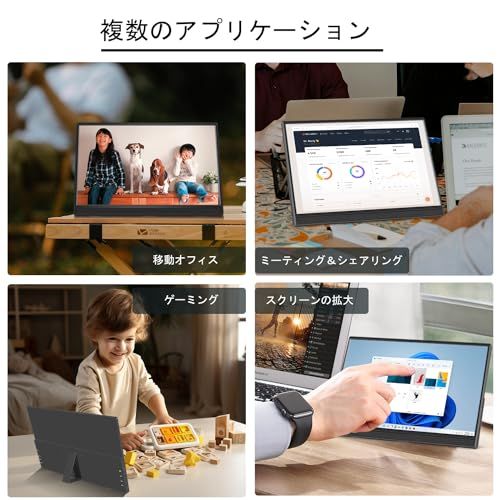 15.6インチ タッチスクリーン ポータブルモニター USB-C HDMI 1080P HDR IPS 超薄型 ノートパソコン/スマホ/ゲーム機用 拡張サブディスプレイ スタンド&スピーカー内蔵 プラグアンドプレイ送料無料 1777f091 15.6インチ タッチスクリーン ポータブルモニター USB-C HDMI 1080P HDR IPS 超薄型 ノートパソコン/スマホ/ゲーム機用 拡張サブディスプレイ スタンド&スピーカー内蔵 プラグアンドプレイ送料無料 1777f091