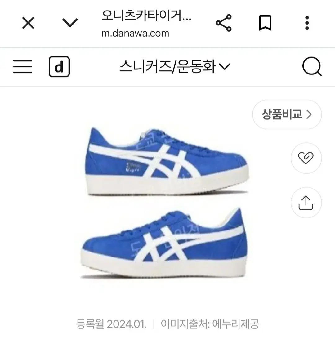 onitsuka tiger 日本版 ビカー スニーカー ターキッシュ シー 280