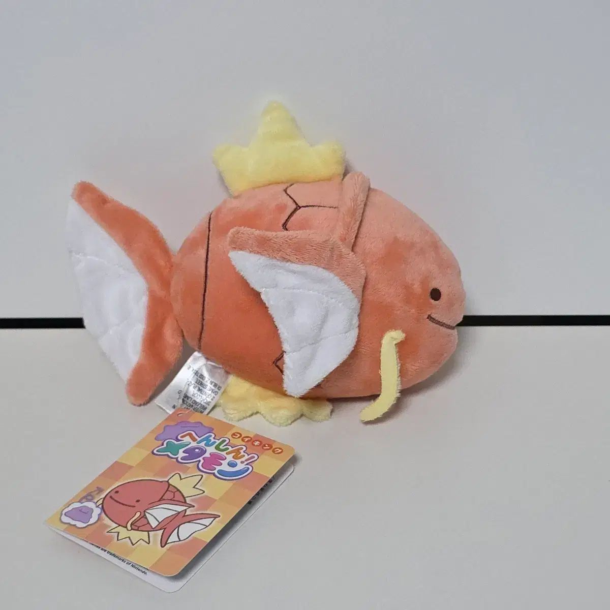 ポケットモンスター 変身メタモン ぬいぐるみ コイキング - メルカリ
