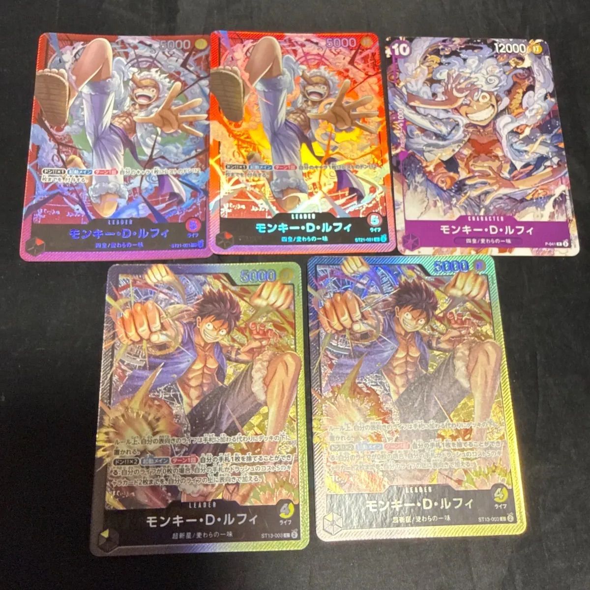 ワンピースカード　モンキー・D・ルフィ リーダープロモ まとめ売り ワンピースカード モンキー・D・ルフィ リーダー プロモ 5点まとめ売り