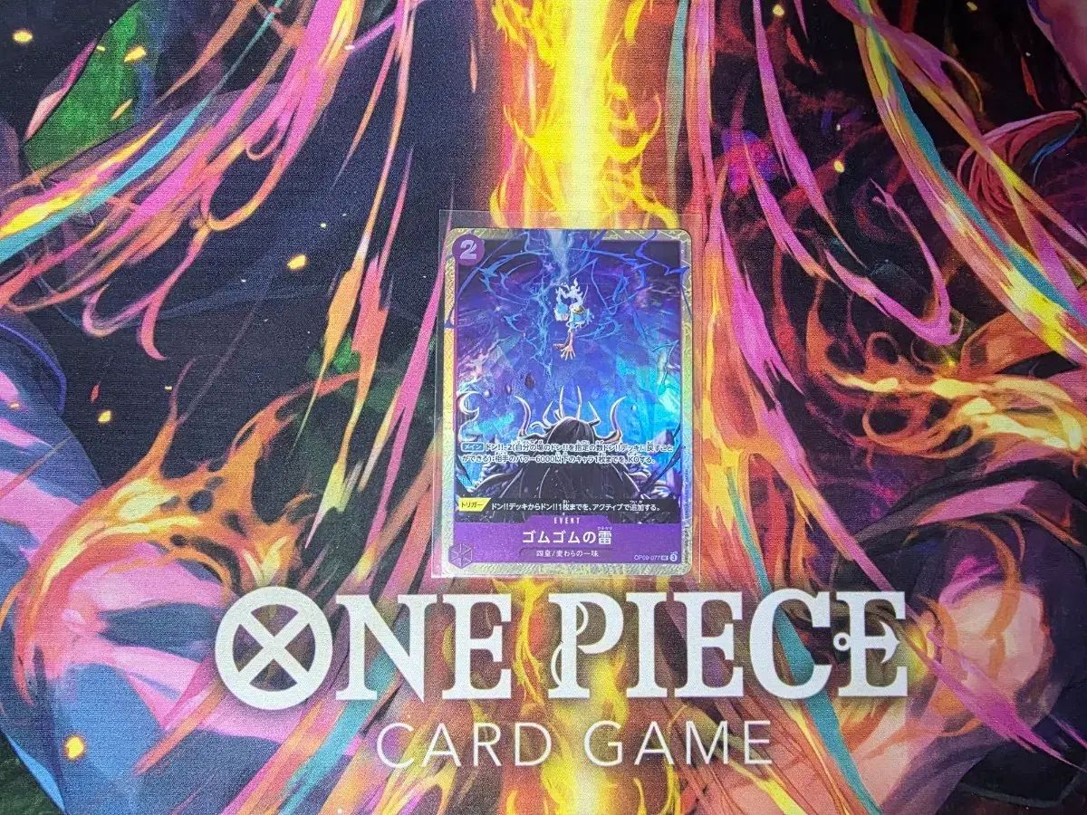 一般 ONE PIECE カードゲーム ゴー ゴー 앨범 バージョン