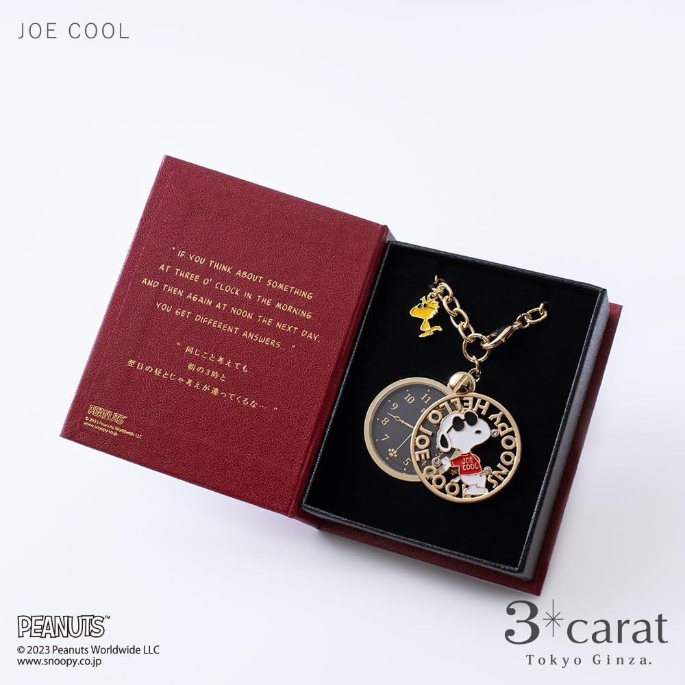 3carat PEANUTS チャームウォッチ JOE COOL 全4種類 スヌーピー 懐中時計 アナログ バッグチャーム オリジナルBOX付き [JOE COOL]